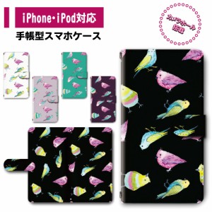 スマホ ケース カバー 手帳型 iPhone iPod iPhone11 iPhoneSE アイフォン 送料無料 インコ 小鳥 ネオンカラー / dc-378