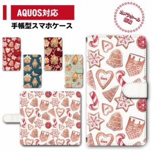 スマホ ケース カバー 手帳型 AQUOS SH-51A SH-01M SHV45 アクオス 送料無料 お菓子 クッキー クリスマス / dc-380