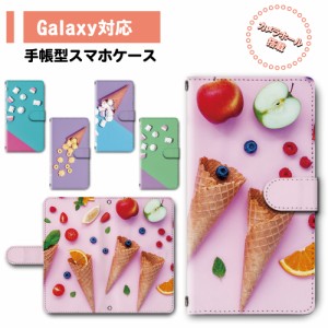 スマホ ケース カバー 手帳型 Galaxy SC-41A SCV48 SC-52A SCG02 ギャラクシー 送料無料 スイーツ デザート フルーティー コーン お菓子 