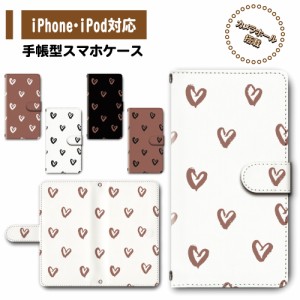 スマホ ケース カバー 手帳型 iPhone iPod iPhone11 iPhoneSE アイフォン 送料無料 ハート ブラウン 茶色 シンプル / dc-386