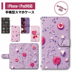 スマホ ケース カバー 手帳型 iPhone iPod iPhone11 iPhoneSE アイフォン 送料無料 スイーツ チョコ マシュマロ お菓子 キャンディー ロ