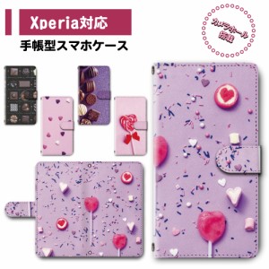 スマホ ケース カバー 手帳型 Xperia Xperia8 SOV42 SO-41A エクスペリア 送料無料 スイーツ チョコ マシュマロ お菓子 キャンディー ロ