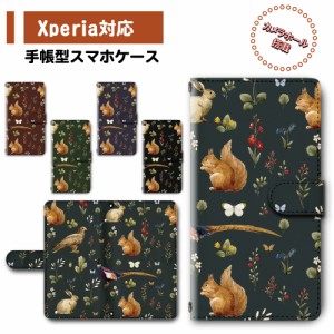 スマホ ケース カバー 手帳型 Xperia Xperia8 SOV42 SO-41A エクスペリア 送料無料 動物 ボタニカル リス うさぎ 蝶 / dc-395