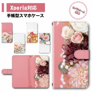 スマホ ケース カバー 手帳型 Xperia Xperia8 SOV42 SO-41A エクスペリア 送料無料 花柄 フラワー ブーケ ブライダル / dc-398