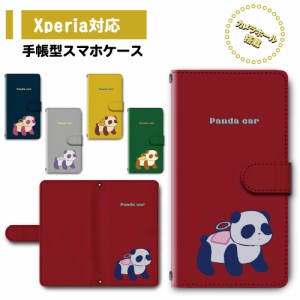 スマホ ケース カバー 手帳型 Xperia Xperia8 SOV42 SO-41A エクスペリア 送料無料 パンダ ぱんだ パンダカー パンダの乗り物 / dc-679