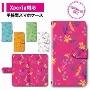 スマホ ケース カバー 手帳型 Xperia Xperia8 SOV42 SO-41A エクスペリア 送料無料 花柄 フラワー カントリー調 植物 / dc-777