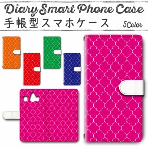 スマホケース スマホ ケース スマホカバー スマホ カバー 手帳型 シンプルスマホ4 704SH 対応 送料無料 モロッカン柄 タイル柄 幾何学模