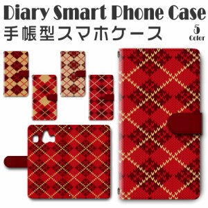 スマホケース スマホ ケース スマホカバー スマホ カバー 手帳型 シンプルスマホ4 704SH 対応 送料無料 秋 編み物風 赤 オレンジ / dc-41