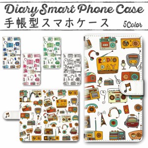 スマホケース スマホ ケース スマホカバー スマホ カバー 手帳型 シンプルスマホ4 704SH 対応 送料無料 ラジオ レトロ イラスト / dc-800