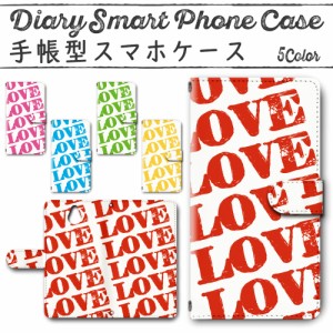 スマホケース スマホ ケース スマホカバー スマホ カバー 手帳型 かんたんスマホ 705KC 対応 送料無料 LOVE ラブ / dc-019