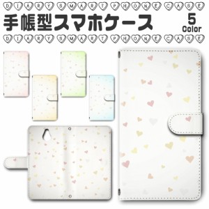 スマホケース スマホ ケース スマホカバー スマホ カバー 手帳型 かんたんスマホ 705KC 対応 送料無料 ハート / dc-157