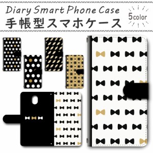 スマホケース スマホ ケース スマホカバー スマホ カバー 手帳型 DIGNO BX 901KC 対応 送料無料 パターン ゴールド / dc-563