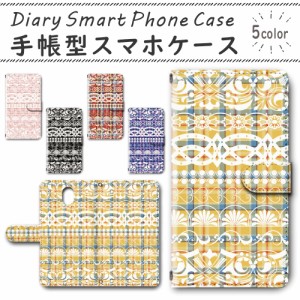 スマホケース スマホ ケース スマホカバー スマホ カバー 手帳型 DIGNO BX 901KC 対応 送料無料 チェック柄 / dc-605