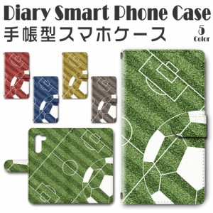 スマホケース スマホ ケース スマホカバー スマホ カバー 手帳型 シンプルスマホ5 A001SH 対応 送料無料 サッカー / dc-155