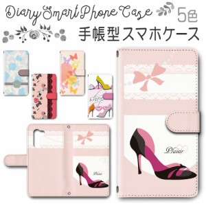 スマホケース スマホ ケース スマホカバー スマホ カバー 手帳型 シンプルスマホ5 A001SH 対応 送料無料 ファッション ハイヒール / dc-1