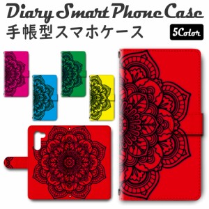 スマホケース スマホ ケース スマホカバー スマホ カバー 手帳型 シンプルスマホ5 A001SH 対応 送料無料 レース模様 ビビット / dc-319