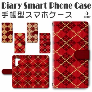 スマホケース スマホ ケース スマホカバー スマホ カバー 手帳型 シンプルスマホ5 A001SH 対応 送料無料 秋 編み物風 赤 オレンジ / dc-4