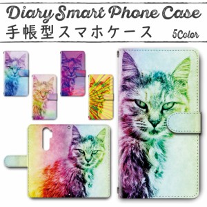 スマホケース スマホ ケース スマホカバー スマホ カバー 手帳型 OPPO A5 2020 対応 送料無料 動物 猫 ネコ ゲーミングカラー カラフル /