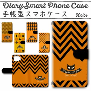 スマホケース スマホ ケース スマホカバー スマホ カバー 手帳型 OPPO A73 対応 送料無料 ハロウィン / dc-508