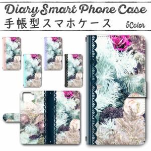 スマホケース スマホ ケース スマホカバー スマホ カバー 手帳型 OPPO A73 対応 送料無料 花柄 自然 / dc-521