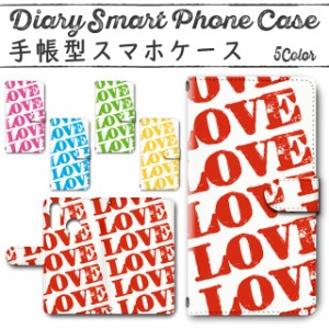 スマホケース 手帳型 TSUTAYA TONE e20 対応 送料無料 LOVE ラブ / dc-019