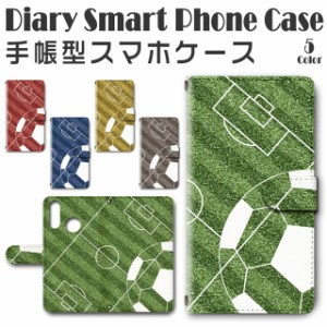 スマホケース 手帳型 TSUTAYA TONE e20 対応 送料無料 サッカー / dc-155