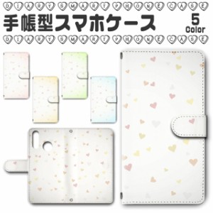 スマホケース 手帳型 TSUTAYA TONE e20 対応 送料無料 ハート / dc-157