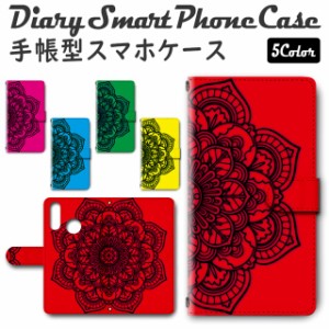 スマホケース 手帳型 TSUTAYA TONE e20 対応 送料無料 レース模様 ビビット / dc-319