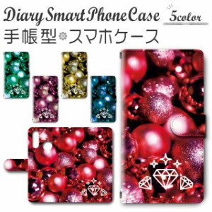 スマホケース 手帳型 TSUTAYA TONE e20 対応 送料無料 オーナメント柄 クリスマス きらきら / dc-342