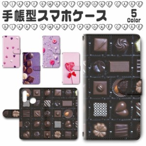 スマホケース 手帳型 TSUTAYA TONE e20 対応 送料無料 スイーツ チョコ マシュマロ お菓子 キャンディー ロリポップ / dc-391