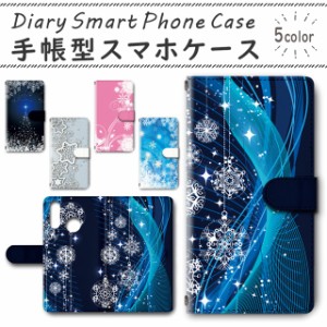 スマホケース 手帳型 TSUTAYA TONE e20 対応 送料無料 雪 スノー 冬 / dc-416