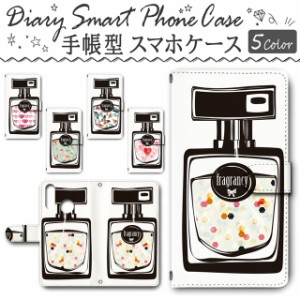 スマホケース 手帳型 TSUTAYA TONE e20 対応 送料無料 コスメ / dc-512