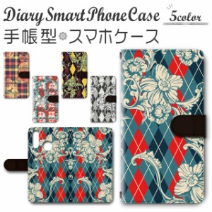 スマホケース 手帳型 TSUTAYA TONE e20 対応 送料無料 花柄 パターン / dc-530