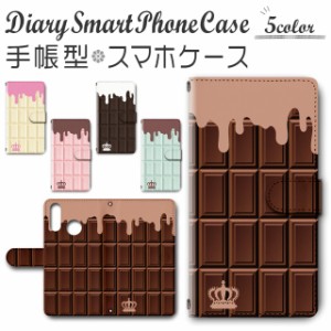 スマホケース 手帳型 TSUTAYA TONE e20 対応 送料無料 チョコ スイーツ お菓子 / dc-611