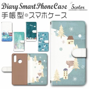 スマホケース 手帳型 TSUTAYA TONE e20 対応 送料無料 クリスマス トナカイ サンタ 雪 スノー 街並み / dc-680