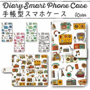 スマホケース 手帳型 TSUTAYA TONE e20 対応 送料無料 ラジオ レトロ イラスト / dc-800