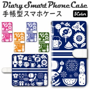 スマホケース 手帳型 TSUTAYA TONE e20 対応 送料無料 夏祭り お祭り 浴衣 / dc-801