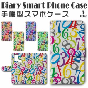 スマホケース スマホ ケース スマホカバー スマホ カバー 手帳型 TSUTAYA TONE e21 対応 送料無料 数字 / dc-047