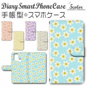 スマホケース スマホ ケース スマホカバー スマホ カバー 手帳型 TSUTAYA TONE e21 対応 送料無料 花柄 / dc-152