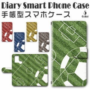 スマホケース スマホ ケース スマホカバー スマホ カバー 手帳型 TSUTAYA TONE e21 対応 送料無料 サッカー / dc-155