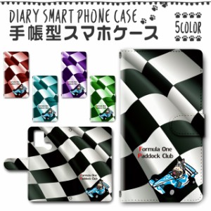 スマホケース スマホ ケース スマホカバー スマホ カバー 手帳型 TSUTAYA TONE e21 対応 送料無料 レース 車 犬 / dc-180