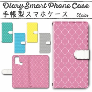 スマホケース スマホ ケース スマホカバー スマホ カバー 手帳型 TSUTAYA TONE e21 対応 送料無料 モロッカン柄 タイル柄 幾何学模様 / d