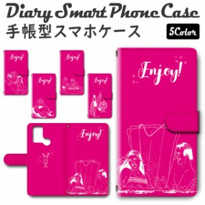 スマホケース スマホ ケース スマホカバー スマホ カバー 手帳型 TSUTAYA TONE e21 対応 送料無料 Enjoy 夏 サマー 海 プール マゼンタ 