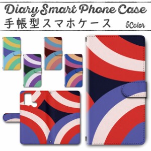 スマホケース スマホ ケース スマホカバー スマホ カバー 手帳型 TSUTAYA TONE e21 対応 送料無料 ボーダー レトロ / dc-328