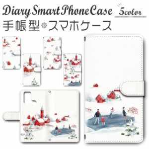 スマホケース スマホ ケース スマホカバー スマホ カバー 手帳型 TSUTAYA TONE e21 対応 送料無料 冬 ウィンター 雪 北欧 / dc-370