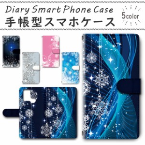 スマホケース スマホ ケース スマホカバー スマホ カバー 手帳型 TSUTAYA TONE e21 対応 送料無料 雪 スノー 冬 / dc-416