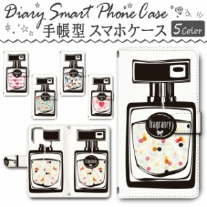 スマホケース スマホ ケース スマホカバー スマホ カバー 手帳型 TSUTAYA TONE e21 対応 送料無料 コスメ / dc-512