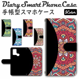 スマホケース スマホ ケース スマホカバー スマホ カバー 手帳型 TSUTAYA TONE e21 対応 送料無料 パターン / dc-515