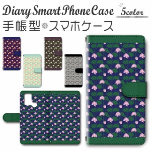 スマホケース スマホ ケース スマホカバー スマホ カバー 手帳型 TSUTAYA TONE e21 対応 送料無料 自然 / dc-614