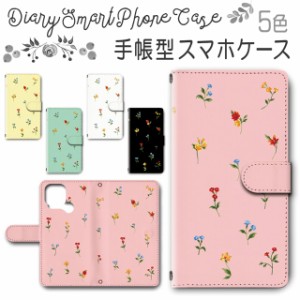 スマホケース スマホ ケース スマホカバー スマホ カバー 手帳型 TSUTAYA TONE e21 対応 送料無料 花柄 フラワー / dc-633